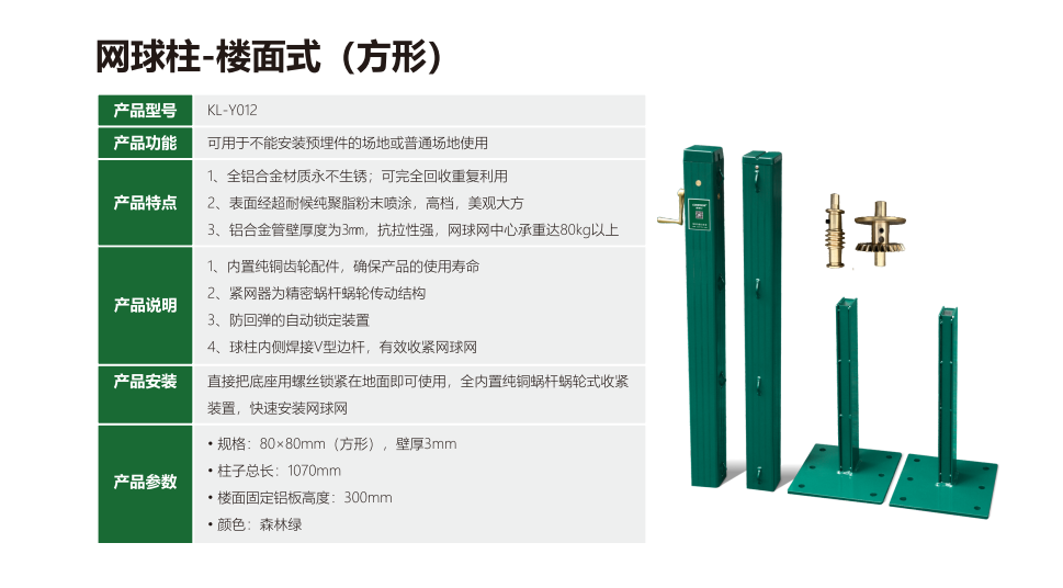 三步完成成绩处理系统部署，实现教务数据实时同步